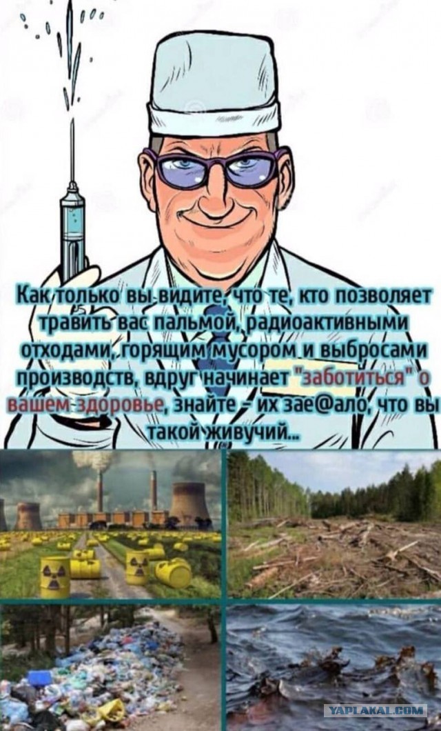 Пандемия. Коронавирус. Россия и мир. Последняя информация. Часть 23