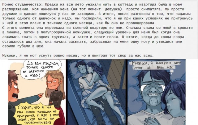 Так себе картинки 11.08.21