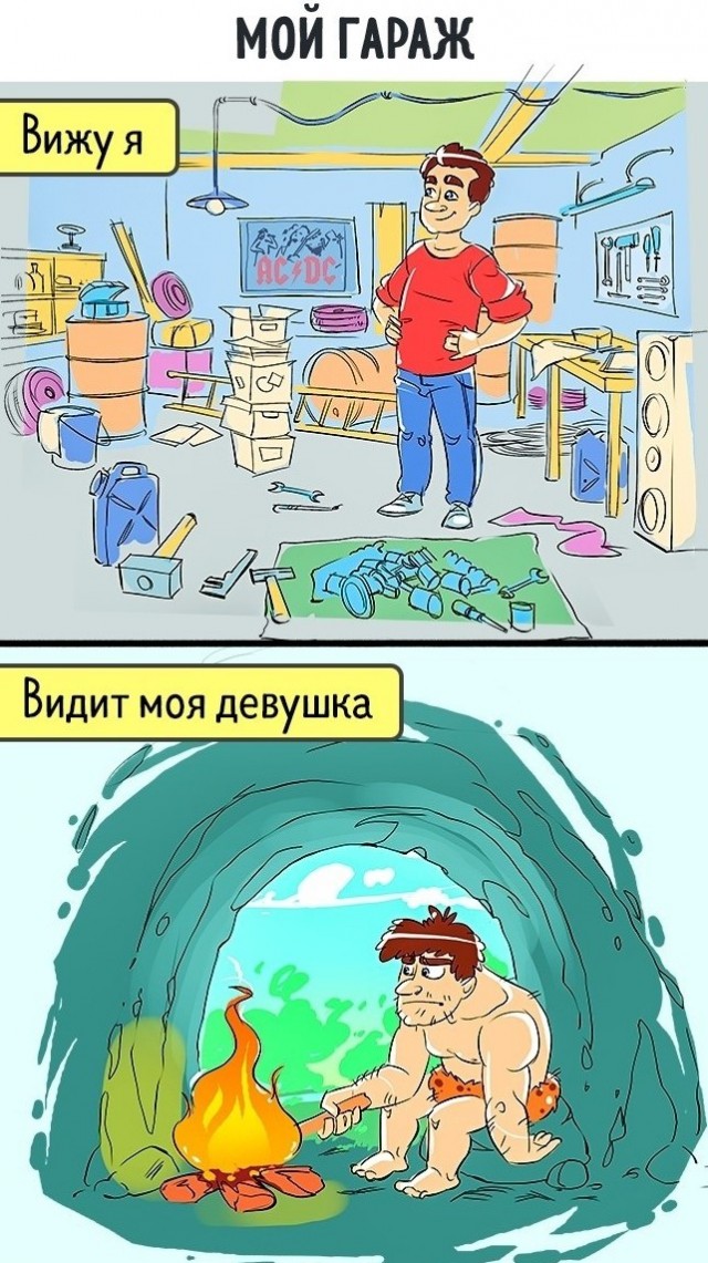 Картинки и мемы для настроения 11.08.2021