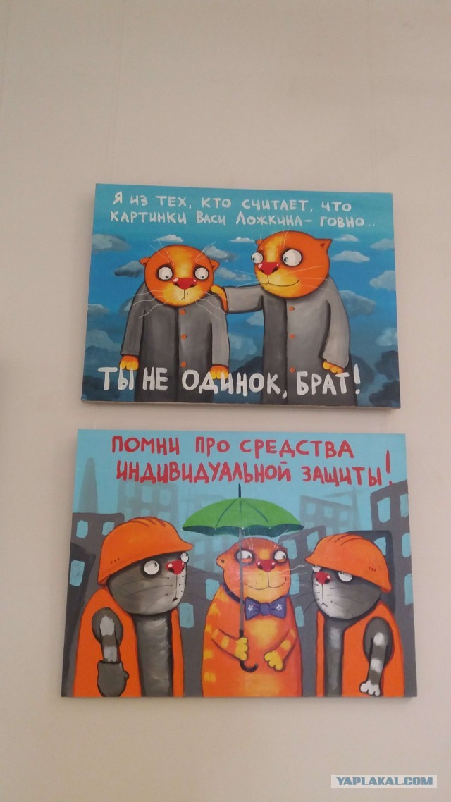 Галерея Васи Ложкина. Москва. Сегодня