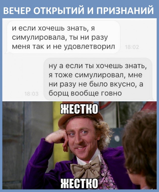 Кретинизмы из сети 29.08.2021