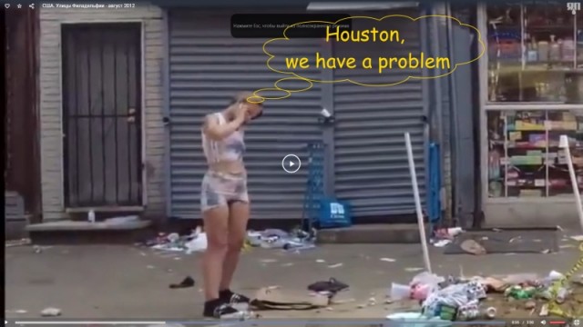 США. Улицы Филадельфии - август 2012