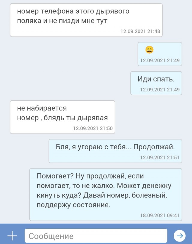 Цитаты неподражаемого Дробышевского
