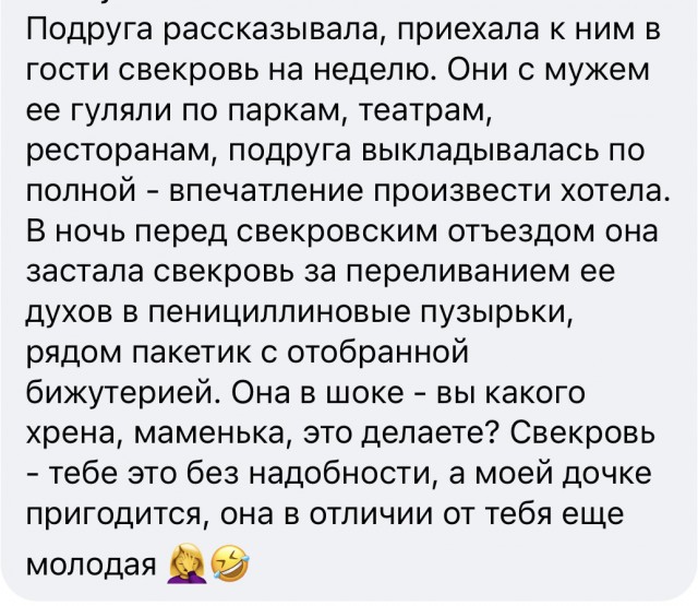 Баянисто-небаянистый юмор. 18.09.21