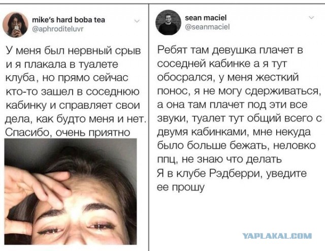 Утепляйтесь!