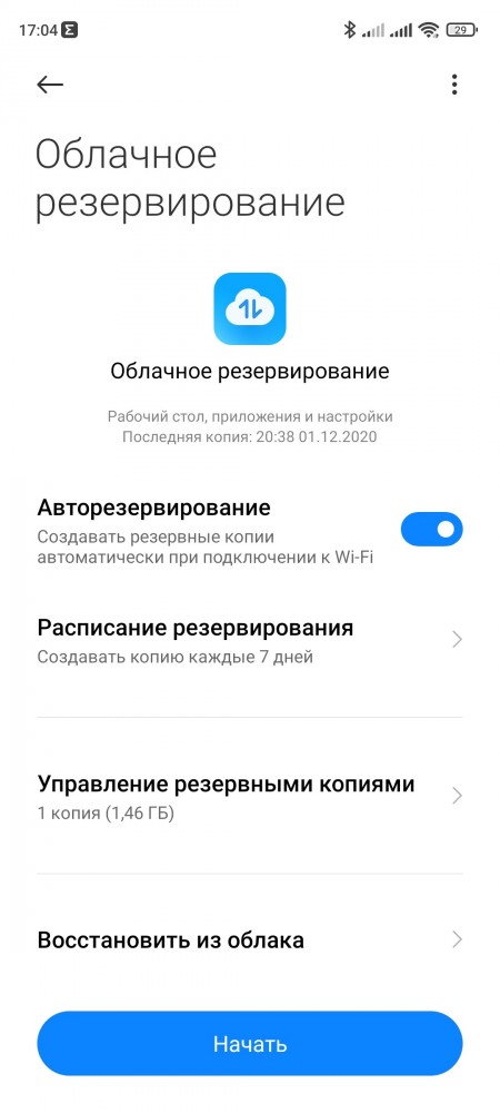 Объективно о смартфонах