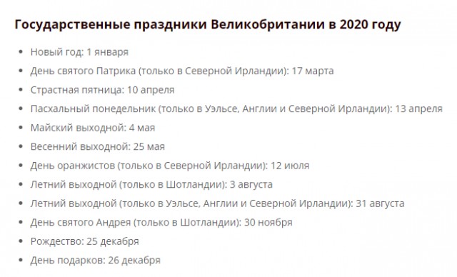 О национальной пямяти. Интересное сравнение.