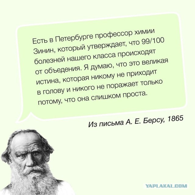 Свинегрет: картинки, надписи и прочее "на", №33