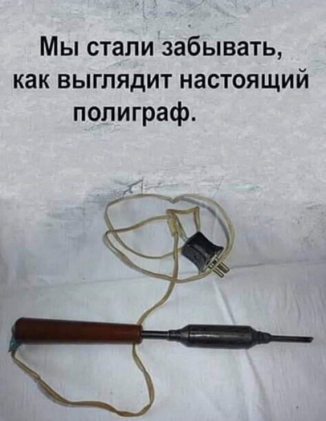 Немного картинок разной степени новизны и адекватности - 12