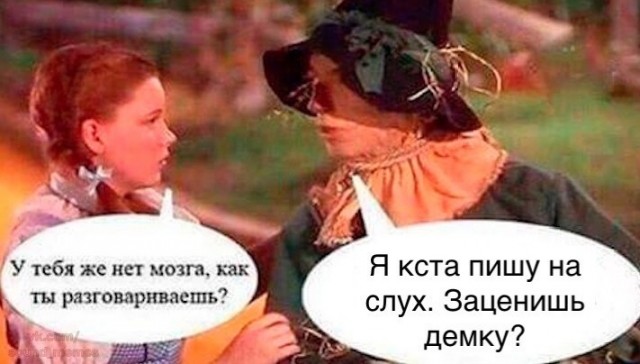 Околомузыкальный 1.00