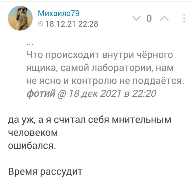 Пандемия. Коронавирус. Россия и мир. Часть 28