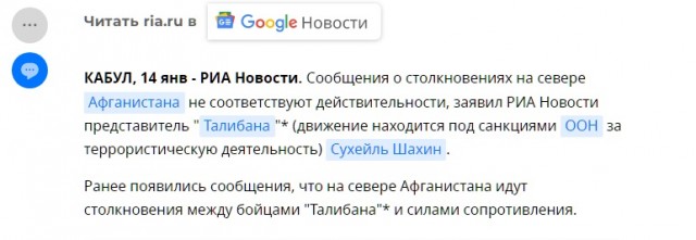 Глава СК РФ считает, что блогеры, критикующие работу силовиков, должны нести уголовную ответственность наравне со СМИ