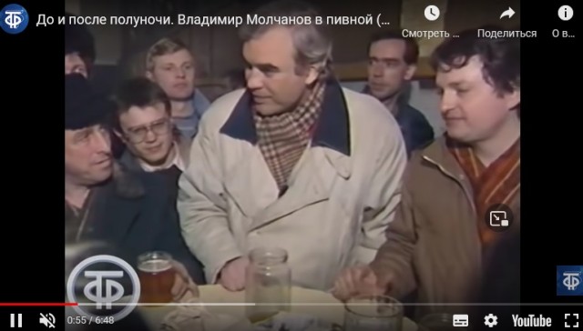 Пивной бар «Яма». Он же - «Ладья»