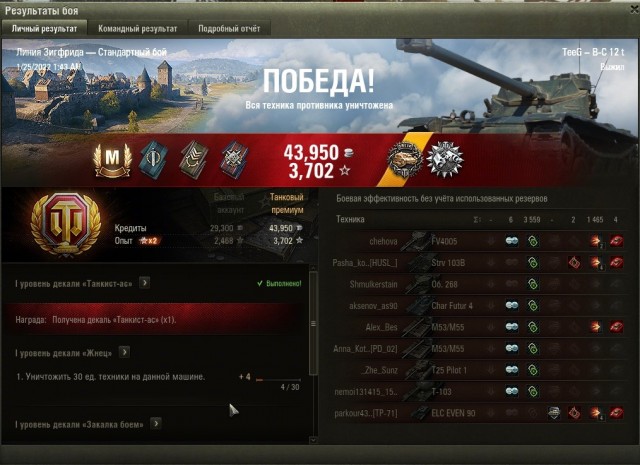Wargaming 61