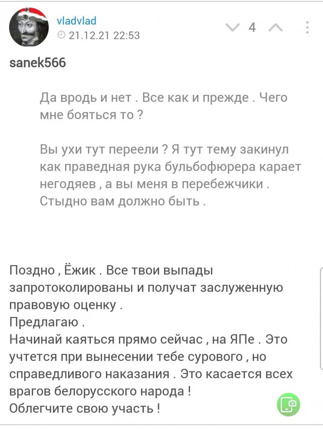 Когда ты в целом последовательный и логичный