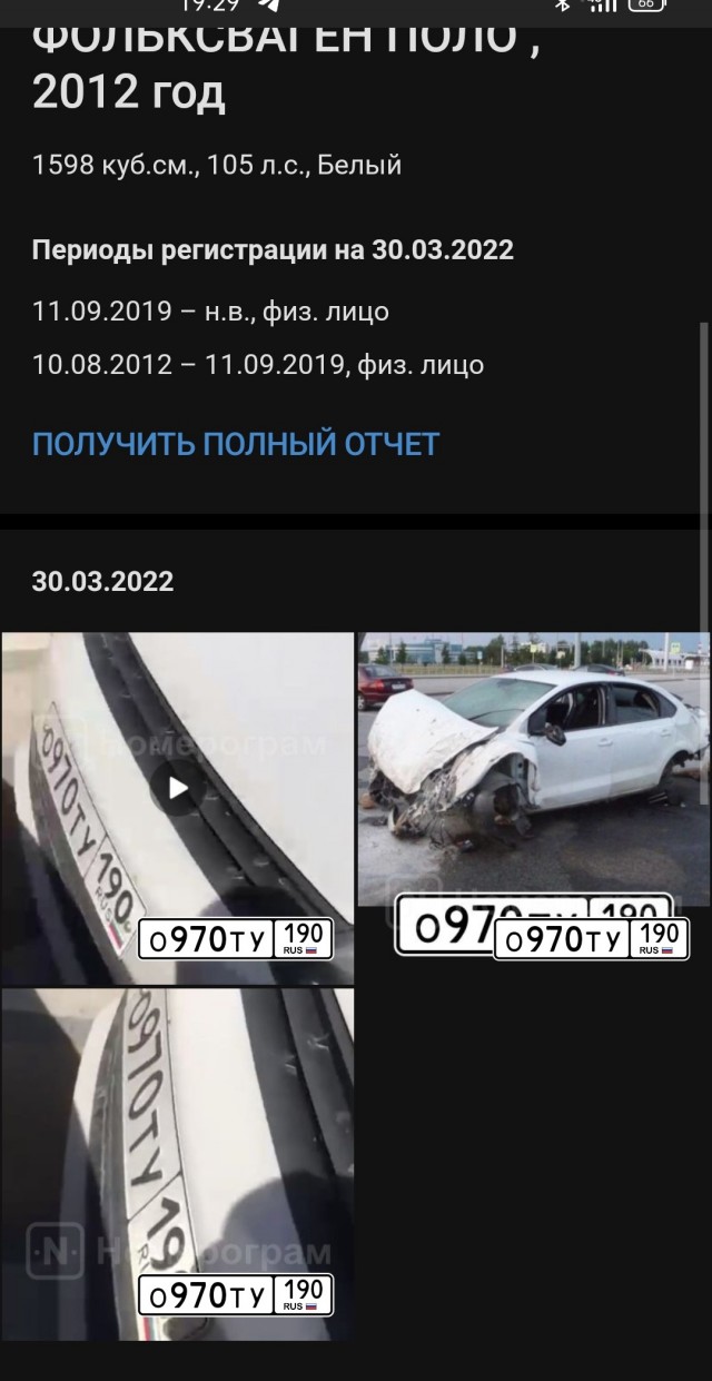 Алушта. Наши дни