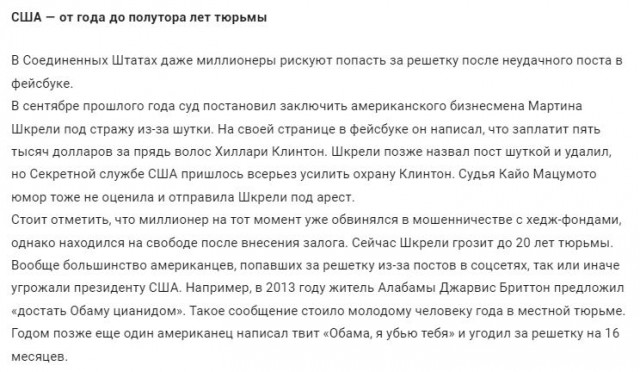 Ирину Самарину забрало СБУ.