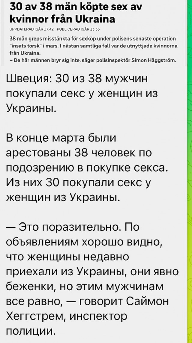 Пандемия. Коронавирус и съехавшие крыши. Россия и мир. Часть 32.