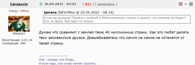 Пожар  около нефтебазы в Брянске
