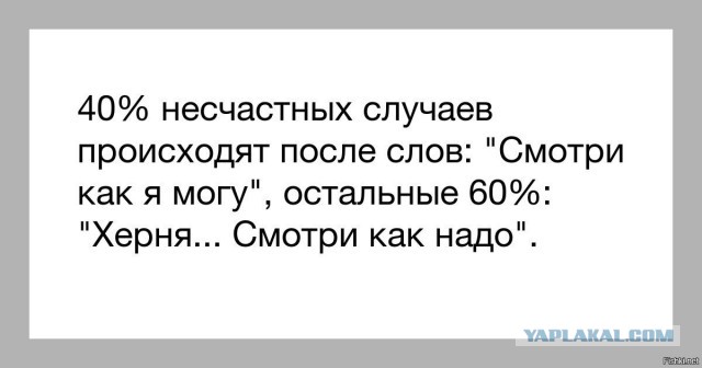 Понты мотохруста. Что–то пошло не так