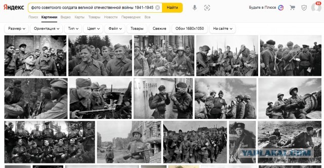 Ростов ко Дню победы украсили фотографией фашиста на фоне сгоревшего советского танка