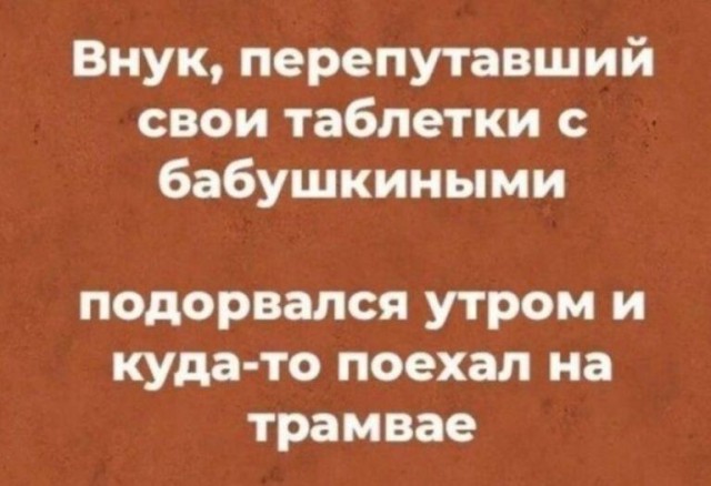 Юмор в картинках 20.05.2022