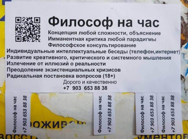 Калейдоскоп картинок