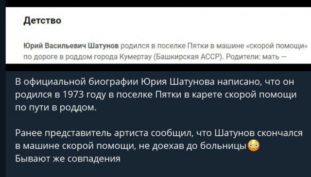 Пандемия съехавших крыш - разновидности болезни. Россия и мир. Часть 37