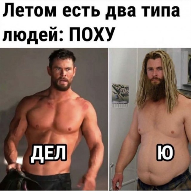 Картинки и мемы для настроения - 27