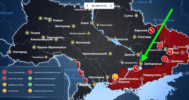 Глава Запорожской области подписал распоряжение о проведении референдума