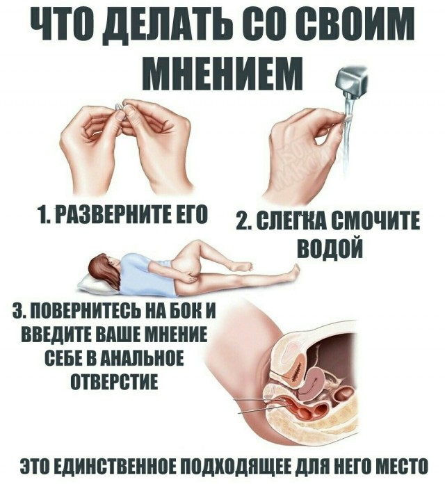 Я погуглил - "Орусия"