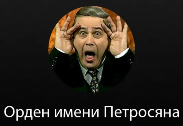 Пандемия съехавших крыш - разновидности болезни. Россия и мир. Часть 40.