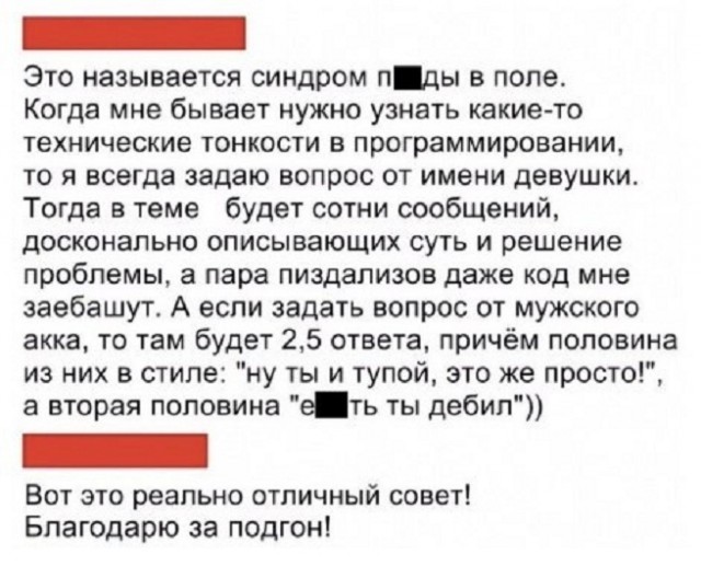 Картинки и мемы, всем хороших выходных