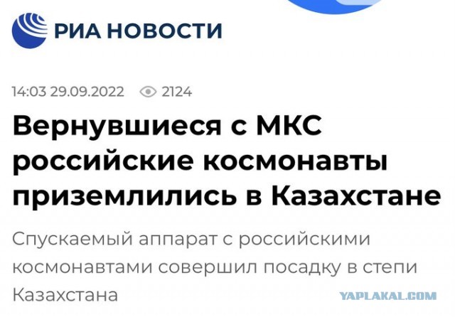 "Беженцы" едут в Казахстан