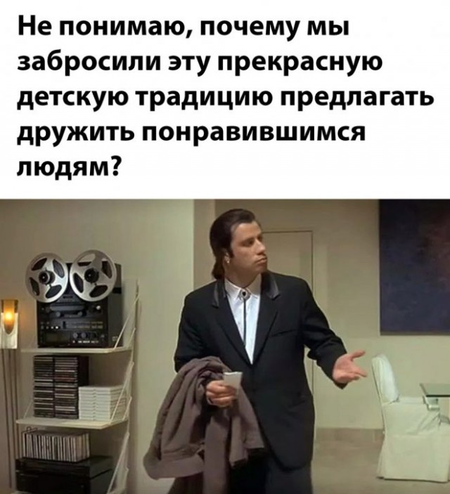 Картинки и мемы для настроения - 119