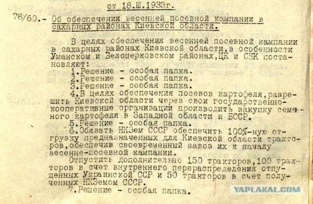 По мотивам темы " В Мариуполе уничтожен памятник, посвященный жертвам Голодомора"