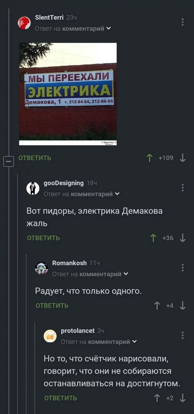 Картинки и мемы для настроения - 123