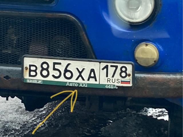 Было/стало