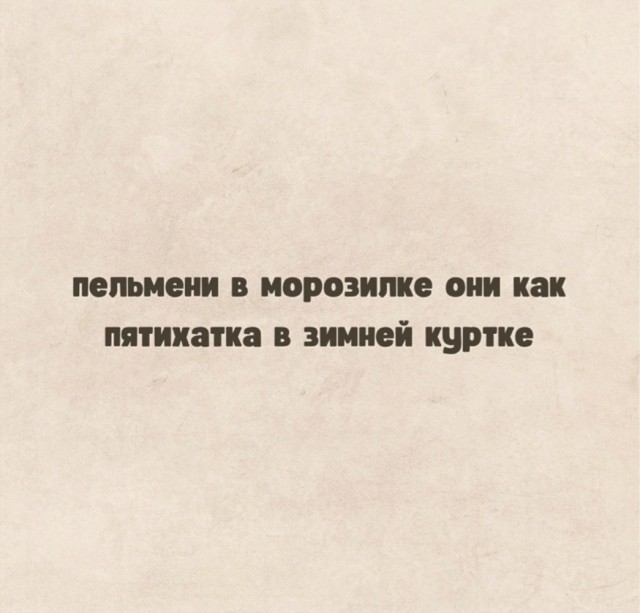 Баянистых и не очень картинок