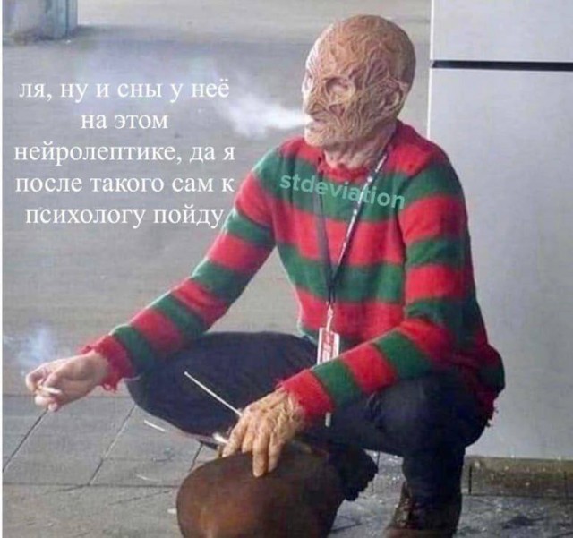 Народная меДИЧина 5023