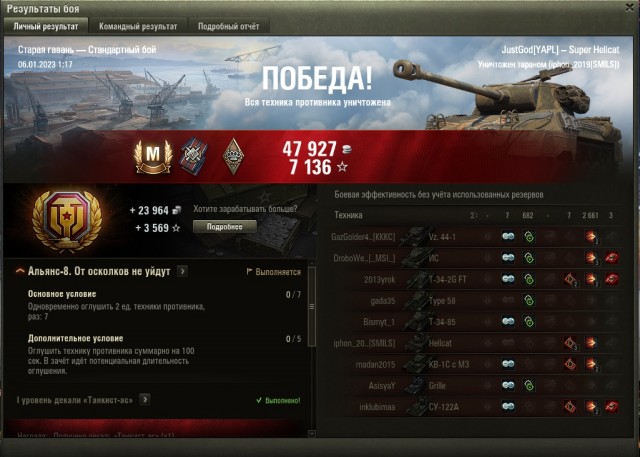 Wargaming 61