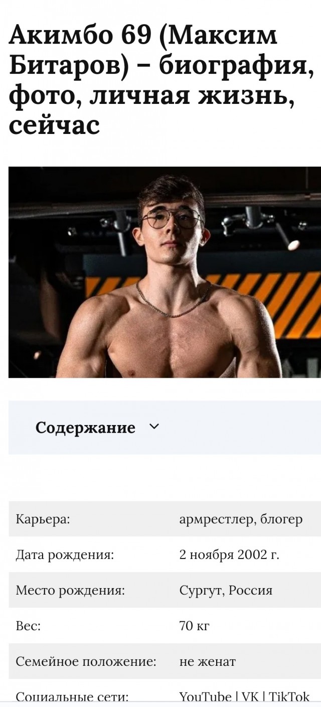 "Когда решил обидеть очкарика"