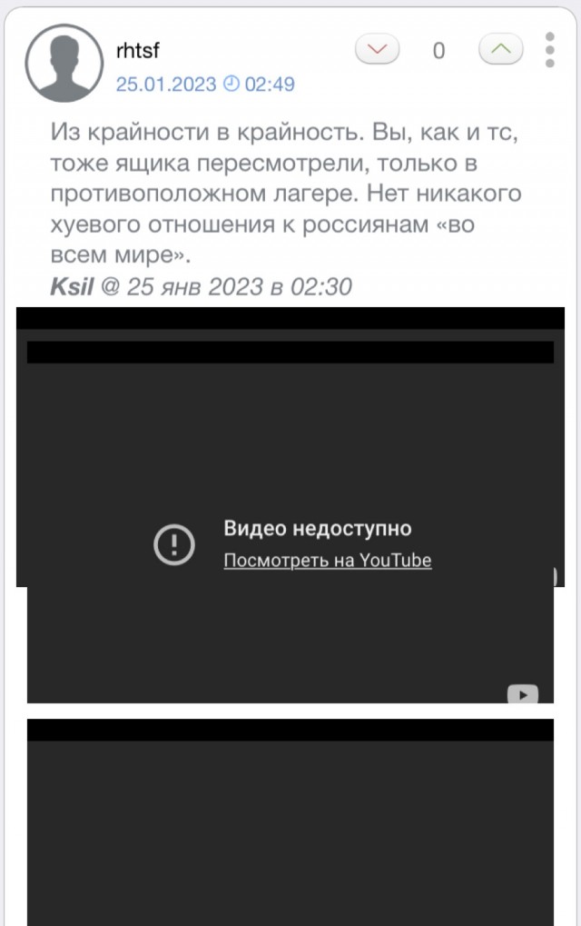Страна без изоленты