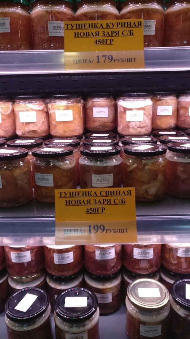 Село Зелёное