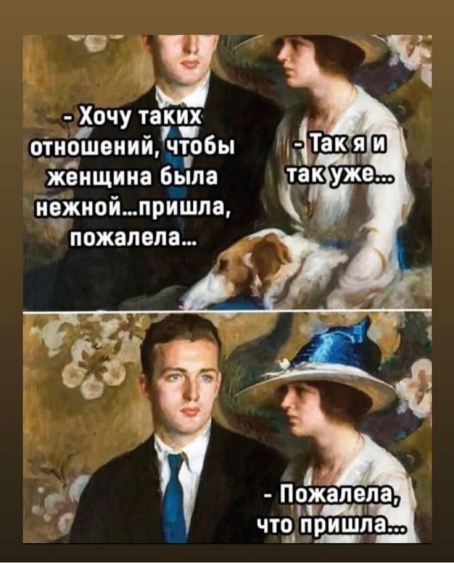 Немного картинок для настроения - 135