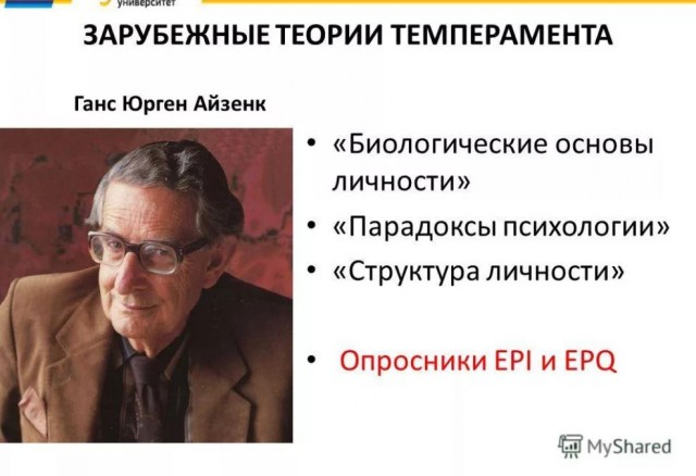 Победная поступь идиотизма по планете – том 9