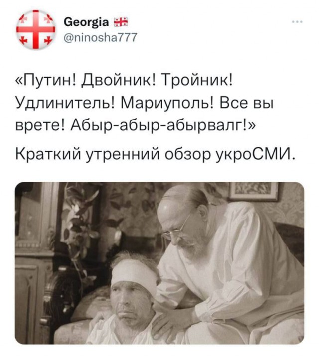 Путин съездил в Мариуполь