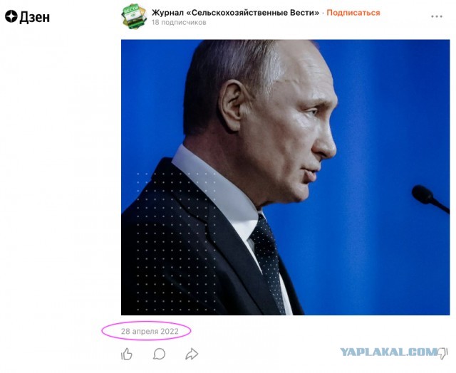 Путин съездил в Мариуполь