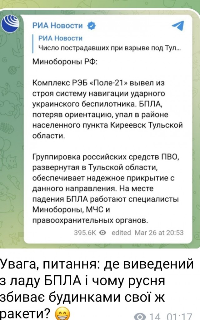 В Тульской области (г.Киреевск) прозвучал взрыв