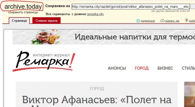 Герой Советского Союза, космонавт Виктор Михайлович Афанасьев о полётах американцев на Луну